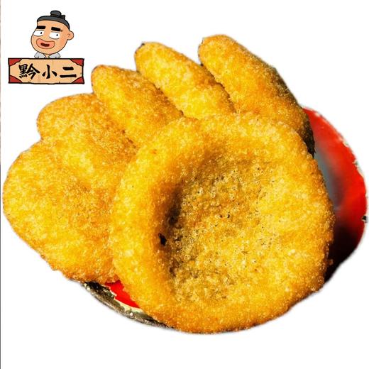 黔小二油炸豆沙粑贵州特色小吃金黄酥脆咸香好吃贵州地道特产美食 商品图2