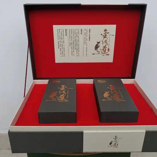 “草中黄金” 金线莲 初春养养好身体 商品图1