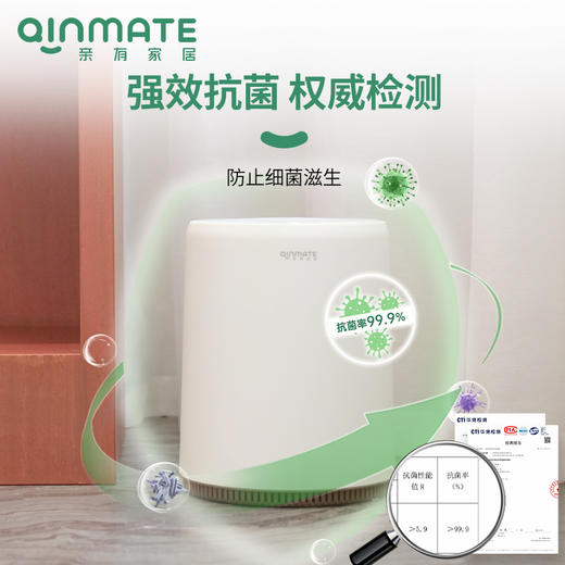 qinmate亲有 气压吸附垃圾桶【该商品不支持用券】 商品图3