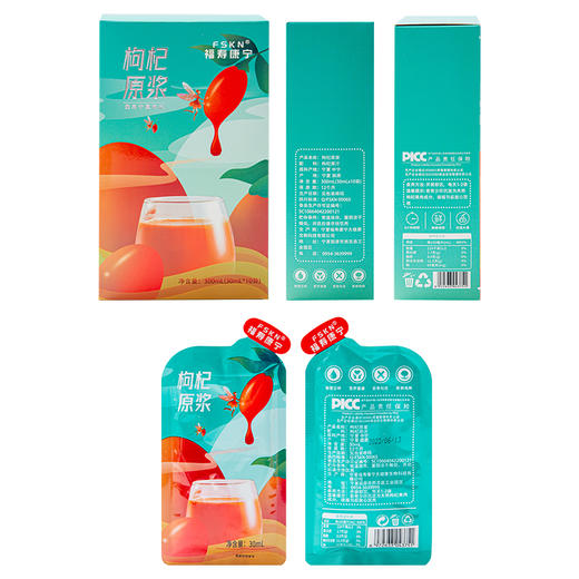 【FSKN】 枸杞原浆 （30ml*10袋）300ml 商品图5