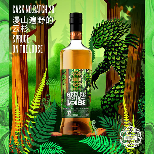 SMWS苏格兰麦芽威士忌协会  Batch 28  漫山遍野的云杉 商品图1