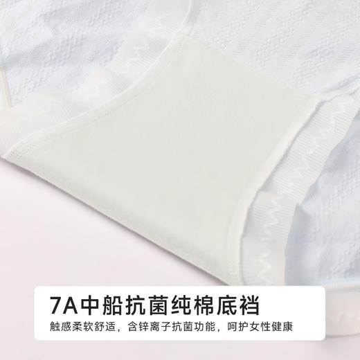 都市丽人舒肤棉纯棉系列棉质提花平角裤LKH5E7 商品图7