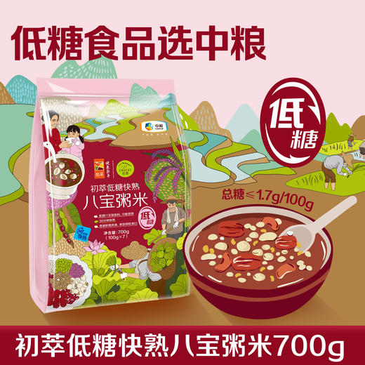 初萃低糖快熟八宝粥米700g 商品图0