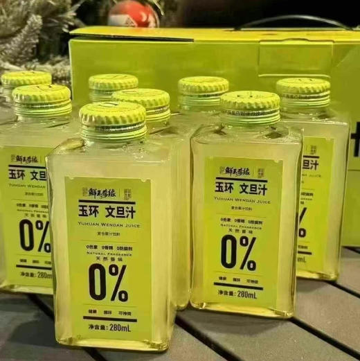 新宠网红饮料玉环文旦汁来了🔥
🌟 第一口就爱上了它的清新；
🌞 每一口都像在品尝阳光的味道；
🍋 果汁比例完美，让人停不下来；
🌿 清爽不腻口，健康又解渴 商品图3