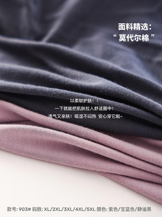 【柔软亲肤】芭蕉先生5A抗菌内裤3条装903 商品图3