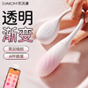 司沃康（SVAKOM） 流欣跳蛋远程异地静音外出入体穿戴小尺寸女性成人用品情趣玩具 商品缩略图0