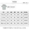 【商场同款】CNA5396 “简约T恤” 舒适好穿 好搭配基础撞色灰色T恤 商品缩略图5