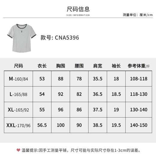 【商场同款】CNA5396 “简约T恤” 舒适好穿 好搭配基础撞色灰色T恤 商品图5