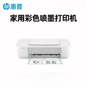 【JL】惠普1286彩色喷墨打印机 一台