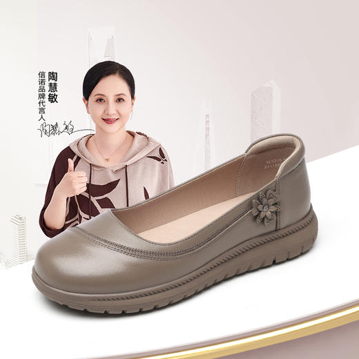 信诺真皮女单鞋闰月妈妈鞋2025春季新款一脚蹬软底皮鞋舒适奶奶鞋5C5216-5 商品图0