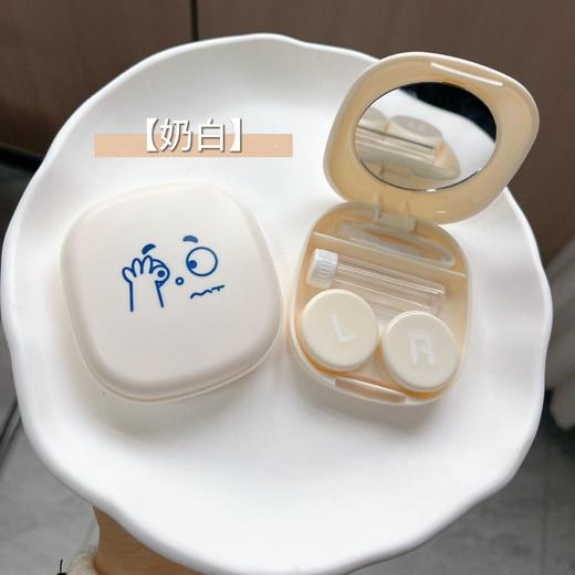 卡通表情隐形眼镜盒护理盒美瞳盒6577 商品图10