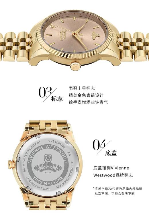 【品牌授权】viviennewestwood 西太后手表 新款 薇薇安女表腕表 VV240玫瑰金 商品图6
