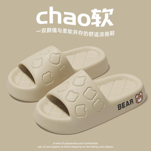 【厚底软弹！轻松行走】拖鞋女款踩屎感夏季外穿家居防滑软底室内新款家用厚底凉拖女。ry 商品图5