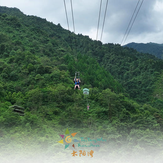 太阳湾景区268单人一日畅玩套票 商品图3