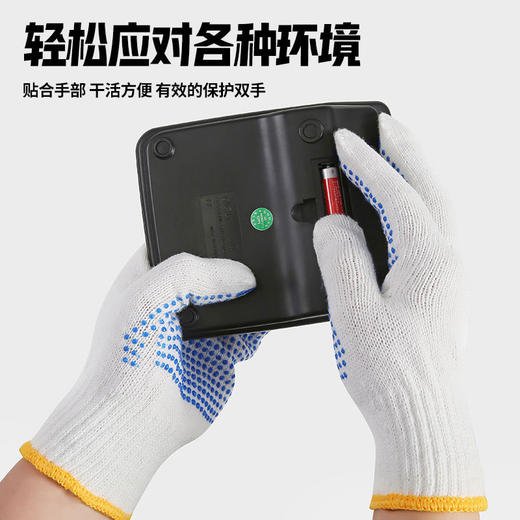 防滑点珠加厚耐磨透气劳保线手套工地装修货物分拣手套【12双】 商品图4