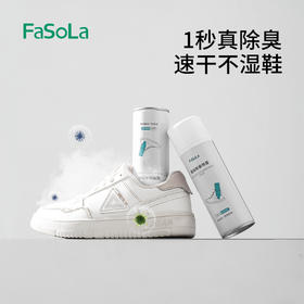 FaSoLa除螨喷雾剂家用抑菌喷雾床上被褥免洗免晒去螨虫克星喷剂
