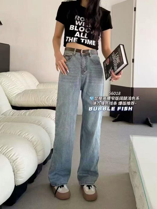 9.3秒杀→送腰带【牛仔系】春-D撞色线条口袋爆款直筒裤56018 -喜出 商品图4