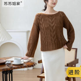 苏苏姐家海恋毛衣手工diy马海毛编织毛线团棒针衣服材料包