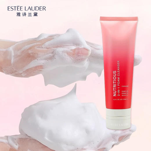 【跨境】ESTEELAUDER雅诗兰黛红石榴洁面泥膜二合一125ml 商品图2