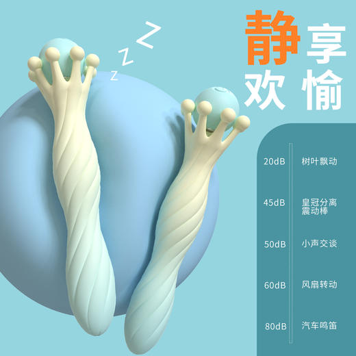 谜姬 皇冠后庭按摩器后庭开肛 男女通用新手开肛神器细头震动棒小号肛门塞性情趣用品 商品图5