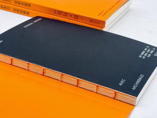 艺术的告白：培根谈画录 商品图3