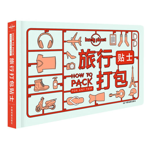 旅行打包贴士-LP孤独星球Lonely Planet旅行读物 商品图0