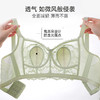 【298选3】D2-【B-E杯】【大胸显小 7A抑菌】轻薄透气蕾丝内衣女收副乳调整型薄款文胸  花藤月影 商品缩略图5