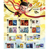 纪念日百货哪吒之魔童闹海斗天包卡牌161593071 商品缩略图0