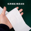商用大卷纸厕纸酒店大盘纸卫生间厕所纸巾家用卫生纸实惠装整箱批 商品缩略图3