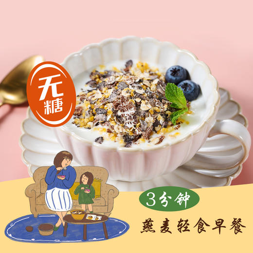 【下午茶组合】中粮时怡沁享咖啡礼盒340g+中粮悠采每日无糖燕麦礼盒900g-（咖啡效期至26年3月15日；燕麦效期至26年9月）-专享价 商品图11