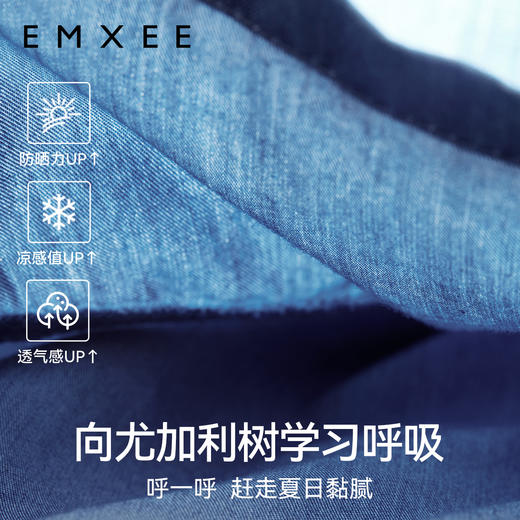 【宝宝服饰】嫚熙童装舒适牛仔裤男宝宝长裤儿童防晒婴童复古休闲裤外出春季 商品图1