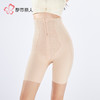 都市丽人美体纤塑平角束裤随意裁束裤LTH4C8 商品缩略图1