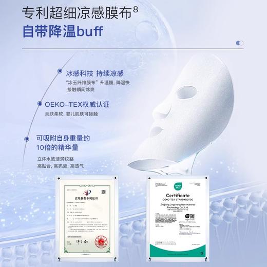绽媄娅焕能修护舒缓面膜27ml*5片/盒（钝感力蓝膜） 商品图4