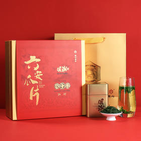 2025新茶上市徽六特二级六安瓜片绿茶茶叶礼盒装240g节日送礼