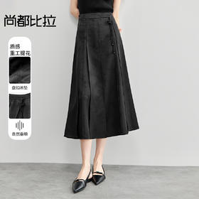 【尚都比拉】【新中式国风】重工暗纹提花可拆卸盘扣吊坠A字显瘦改良马面裙-151Q58145