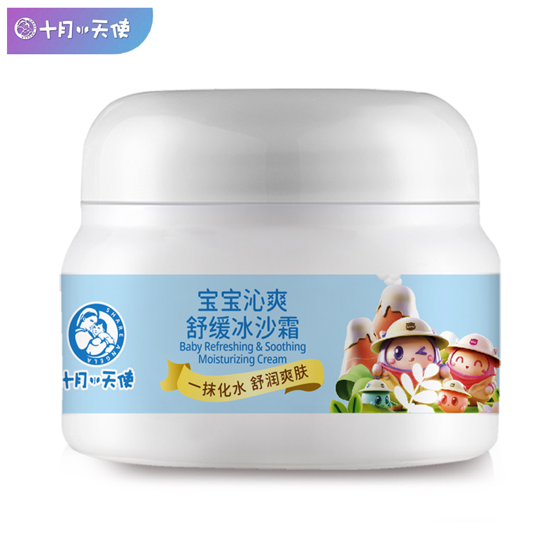 十月小天使 宝宝沁爽舒缓冰沙霜 50g  30229