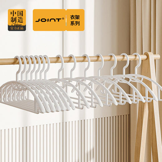 成人无痕带防滑厂家塑料家用儿童批发衣架凹槽简约直供衣架衣架 商品图0