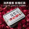 【年货】茶叶 玫瑰红茶 重瓣玫瑰 高山红茶 年货礼盒 茶饮 年货茶叶礼盒 五虎 150g 商品缩略图0