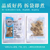 诃子 康美中药饮片 独立小包装10g起 商品缩略图7