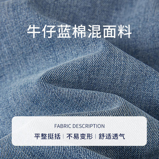 【商场同款】CNT5296 “解压牛仔裤”  单宁蓝色，干净、好搭，直筒裤型，修饰腿型 牛仔宽口裤 商品图2