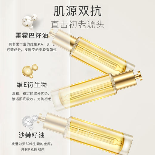 黎芮恩新肌凝萃精华油30ml 商品图4
