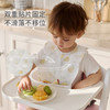 【2025年春夏新品】i-baby一次性围兜 商品缩略图2