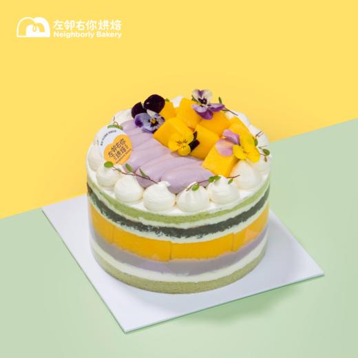 半糖芋泥 大大芒果 商品图1