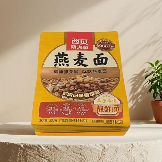 西贝功夫菜 燕麦面（羊肉汤燕麦鱼鱼）300g/袋 商品图0