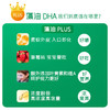 【保税】美国 童年Childlife 儿童DHA藻油胶囊 60粒/瓶 六个月可吃 商品缩略图3
