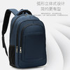 男士商务旅行运动双肩包  上班通勤电脑包户外出差背包大容量书包防水耐脏易打理防磨耐刮简约百搭 商品缩略图3