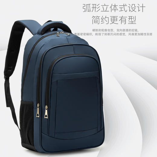 男士商务旅行运动双肩包  上班通勤电脑包户外出差背包大容量书包防水耐脏易打理防磨耐刮简约百搭 商品图3