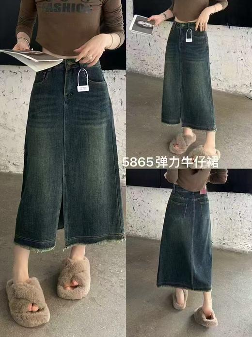 春【牛仔系】流苏毛边前开叉牛仔半裙5865-喜出 商品图0