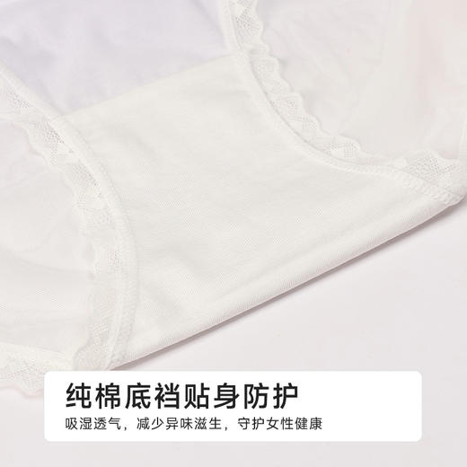 都市丽人薄透丝滑蕾丝网布系列蕾丝平角裤LKH5D9 商品图7