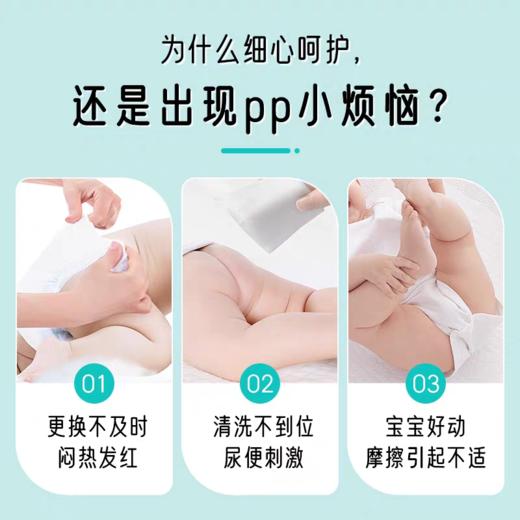 朋禾婴儿舒缓屁屁膏35g(TH03) 商品图4